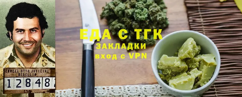 ссылка на мегу ссылки  Кораблино  мориарти какой сайт  Cannafood марихуана 